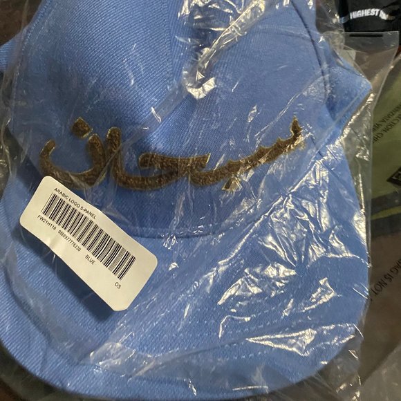 Arabic Logo 5 Panel - Picture 3 of 4